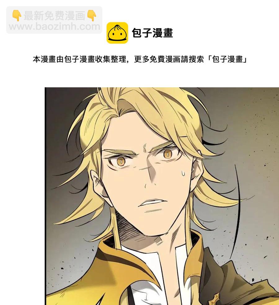 與神一同升級 - 第19話 最後的Boss戰(1/6) - 1