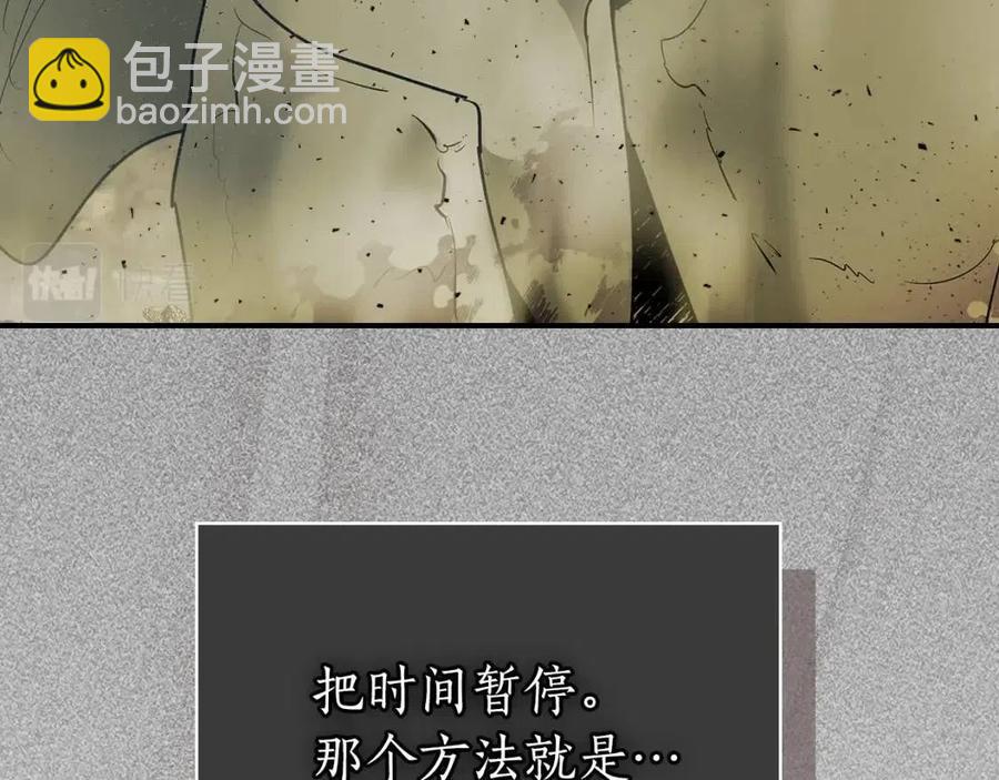 與神一同升級 - 第19話 最後的Boss戰(1/6) - 6