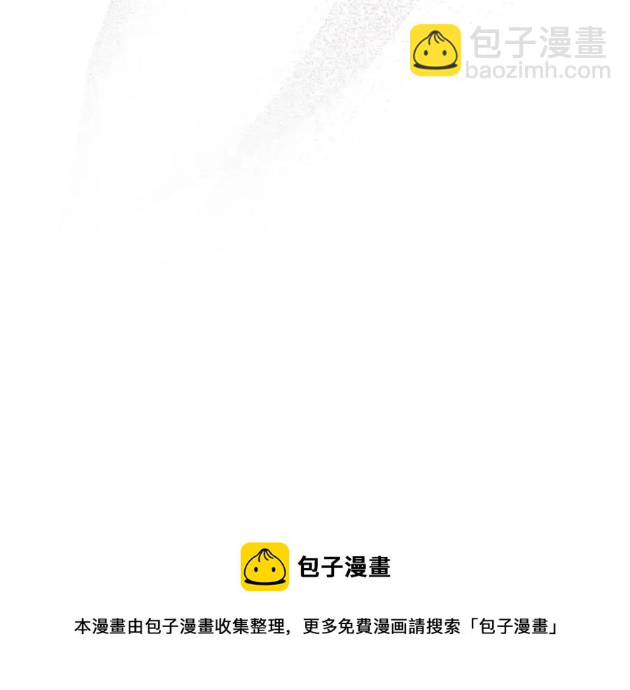 與神一同升級 - 第19話 最後的Boss戰(1/6) - 5