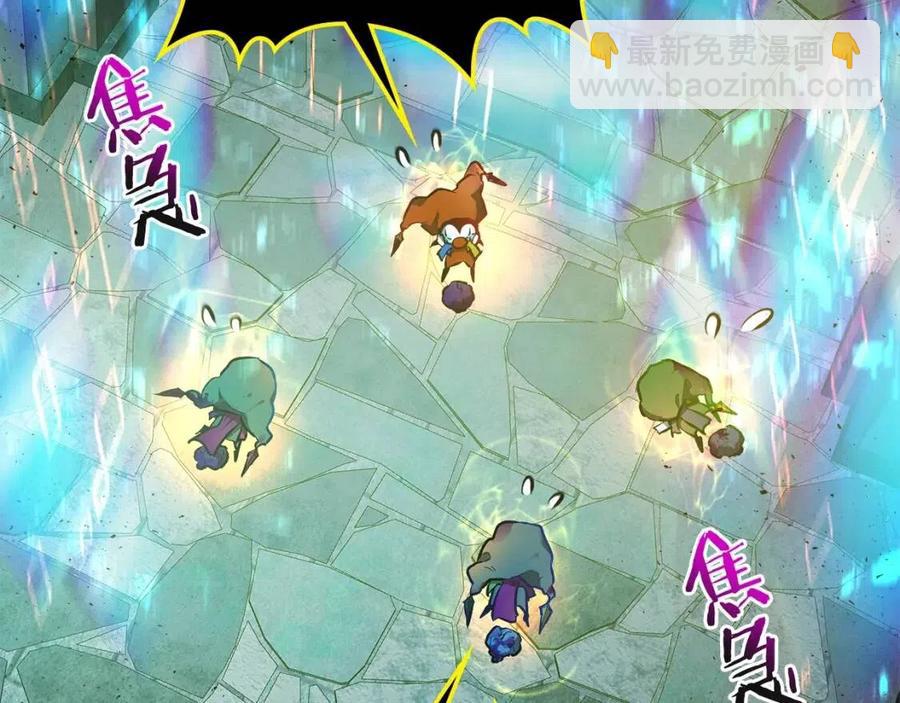 與神一同升級 - 第19話 最後的Boss戰(2/6) - 4