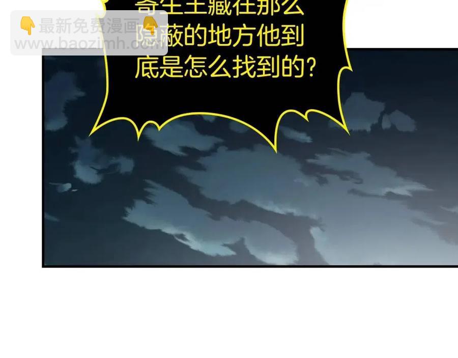 與神一同升級 - 第19話 最後的Boss戰(2/6) - 2