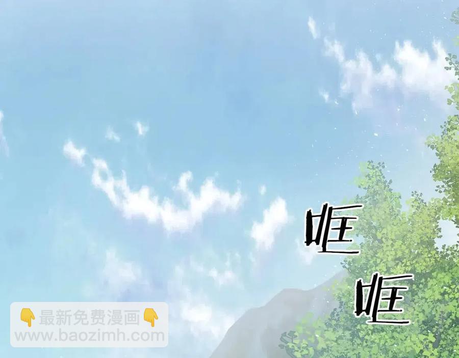 與神一同升級 - 第19話 最後的Boss戰(2/6) - 8