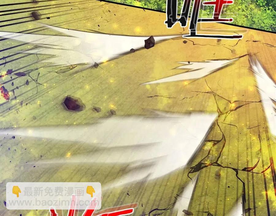 與神一同升級 - 第19話 最後的Boss戰(2/6) - 2