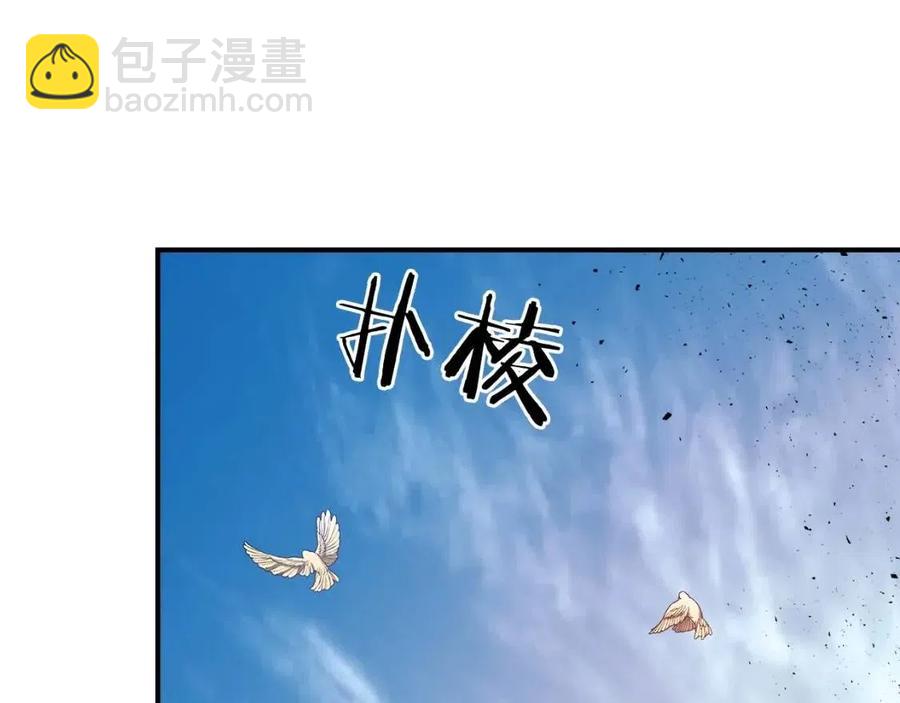 與神一同升級 - 第19話 最後的Boss戰(2/6) - 5