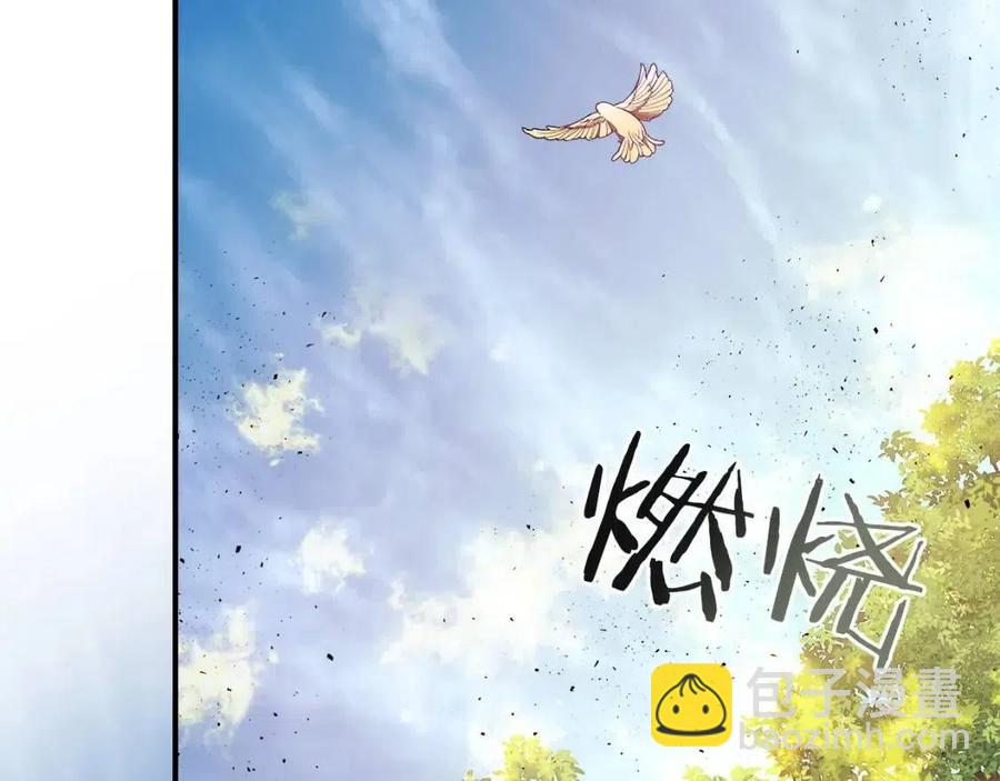 與神一同升級 - 第19話 最後的Boss戰(2/6) - 6