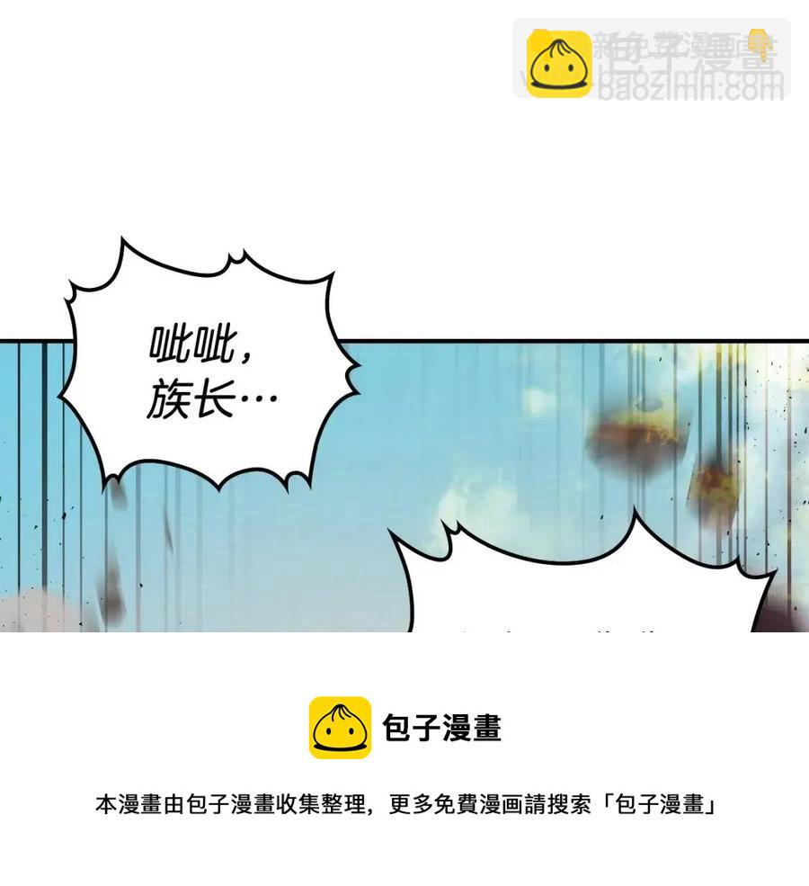 與神一同升級 - 第19話 最後的Boss戰(2/6) - 7