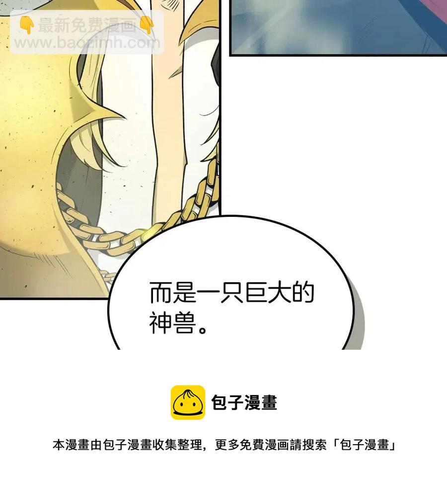 與神一同升級 - 第19話 最後的Boss戰(1/6) - 1