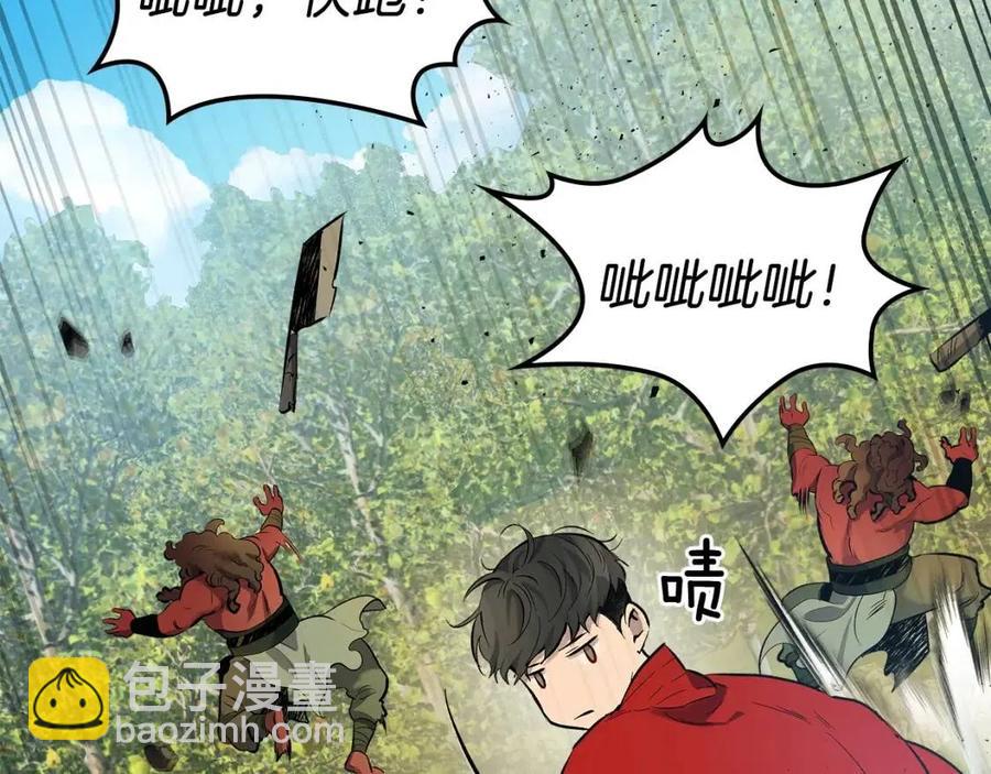 與神一同升級 - 第19話 最後的Boss戰(2/6) - 2