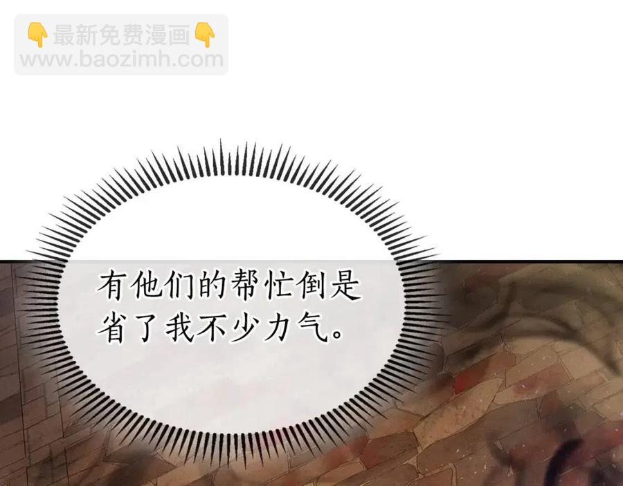 與神一同升級 - 第21話 巨人屠殺者(3/6) - 4