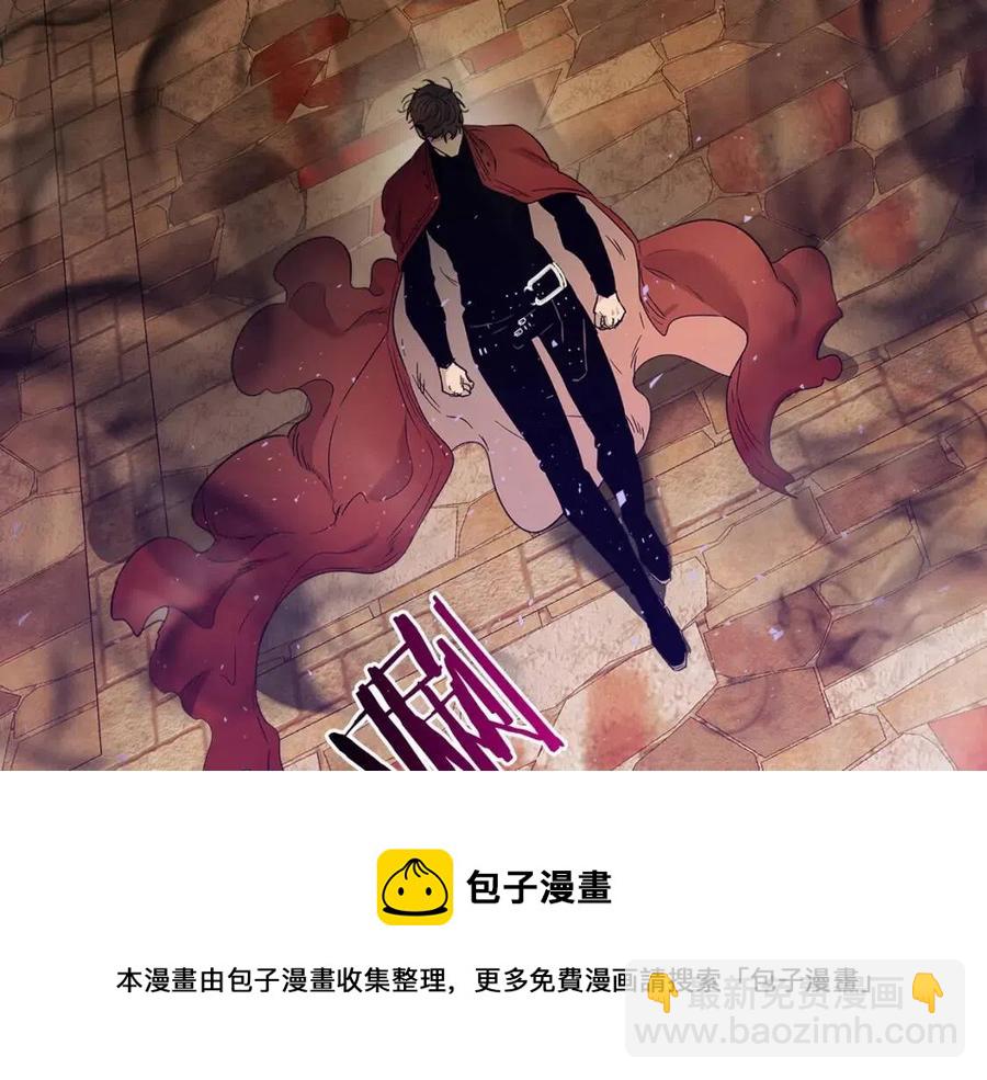 與神一同升級 - 第21話 巨人屠殺者(3/6) - 5