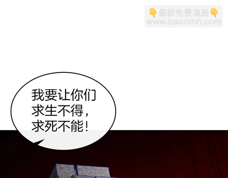 與神一同升級 - 第21話 巨人屠殺者(3/6) - 2