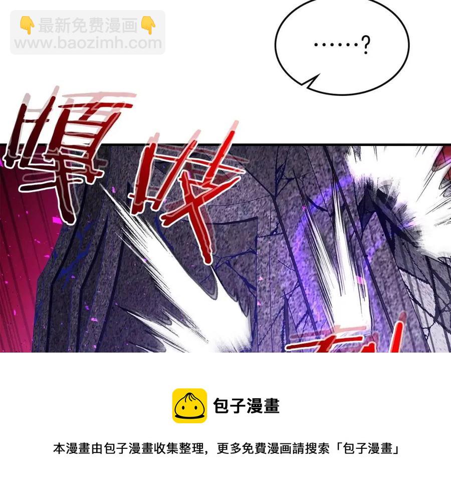 與神一同升級 - 第21話 巨人屠殺者(3/6) - 5