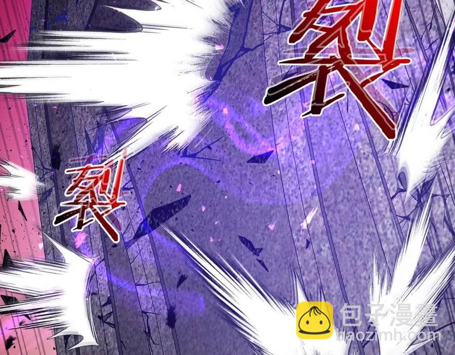 與神一同升級 - 第21話 巨人屠殺者(3/6) - 6