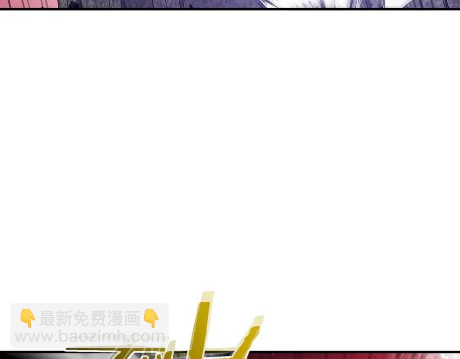 與神一同升級 - 第21話 巨人屠殺者(3/6) - 7