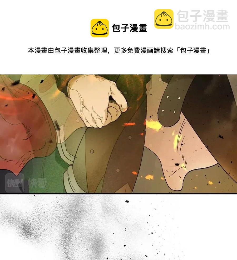 與神一同升級 - 第21話 巨人屠殺者(3/6) - 5