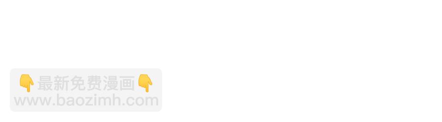 與神一同升級 - 第21話 巨人屠殺者(3/6) - 7