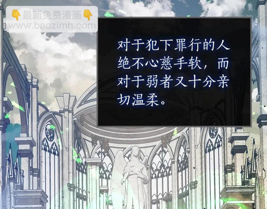 與神一同升級 - 第21話 巨人屠殺者(3/6) - 3