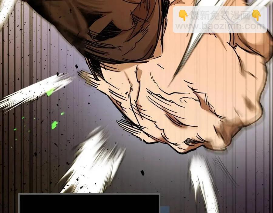 與神一同升級 - 第21話 巨人屠殺者(4/6) - 6