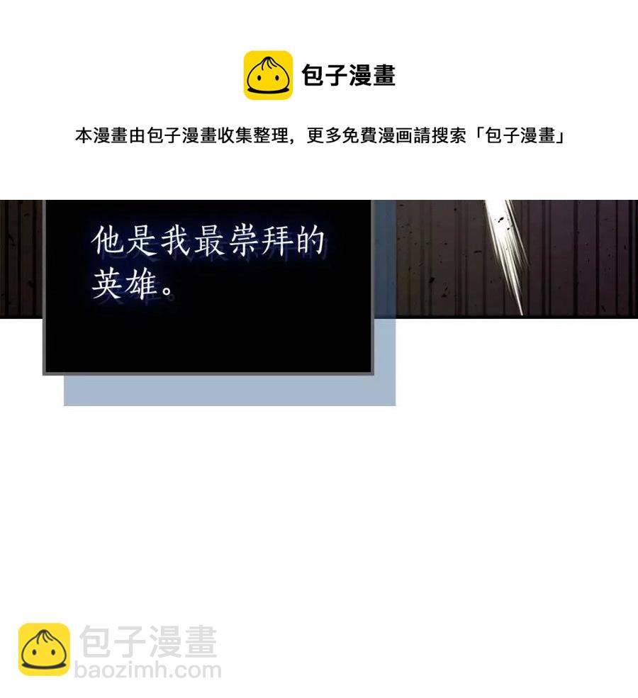 與神一同升級 - 第21話 巨人屠殺者(4/6) - 7