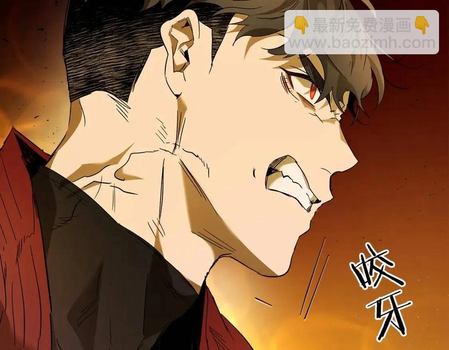 與神一同升級 - 第21話 巨人屠殺者(4/6) - 6