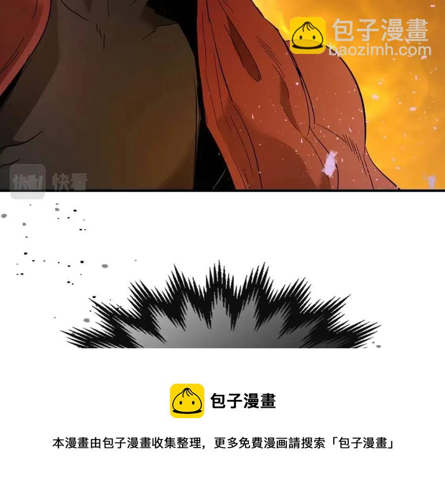 與神一同升級 - 第21話 巨人屠殺者(4/6) - 7