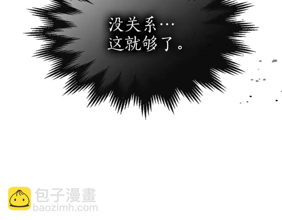 與神一同升級 - 第21話 巨人屠殺者(4/6) - 8