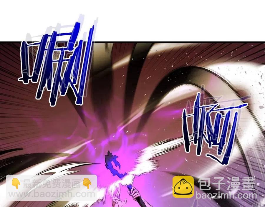 與神一同升級 - 第21話 巨人屠殺者(4/6) - 1