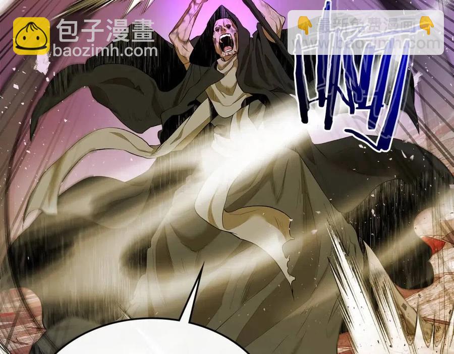 與神一同升級 - 第21話 巨人屠殺者(4/6) - 2