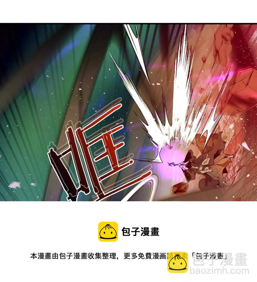 與神一同升級 - 第21話 巨人屠殺者(4/6) - 7