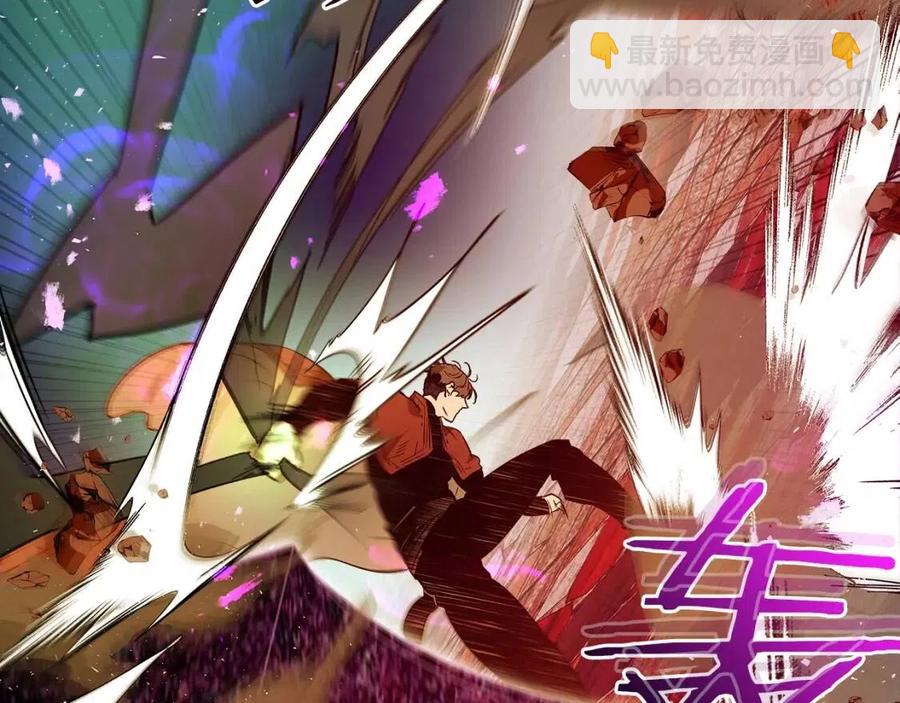 與神一同升級 - 第21話 巨人屠殺者(4/6) - 8