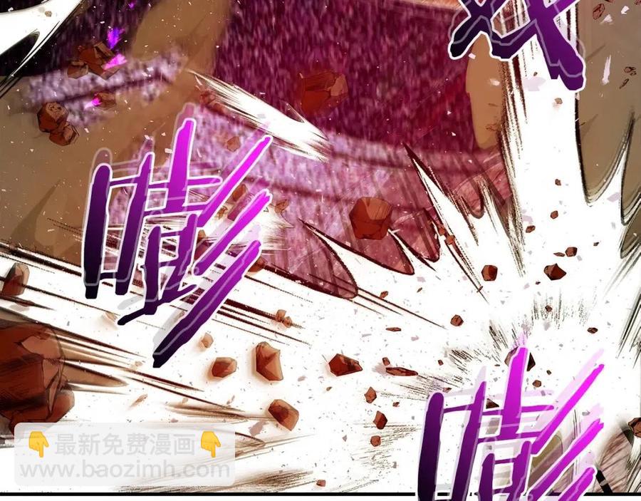 與神一同升級 - 第21話 巨人屠殺者(4/6) - 1