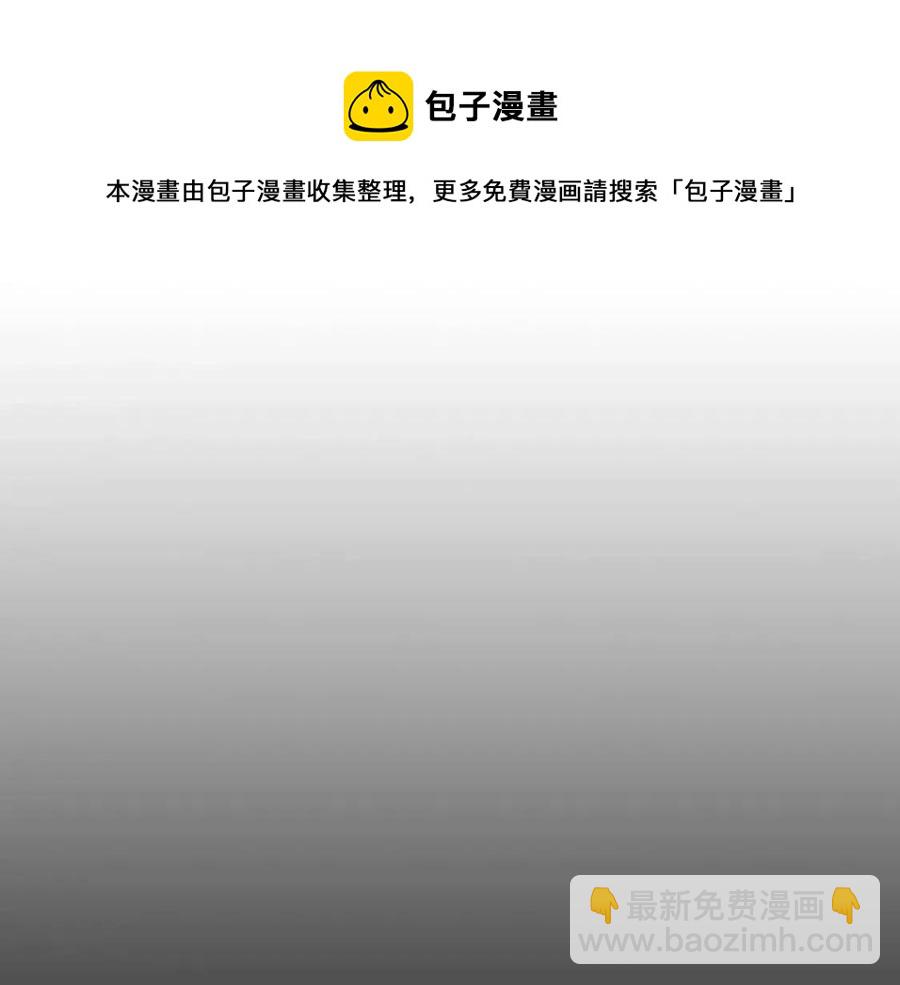 與神一同升級 - 第21話 巨人屠殺者(4/6) - 3