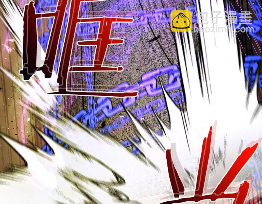 與神一同升級 - 第21話 巨人屠殺者(4/6) - 6