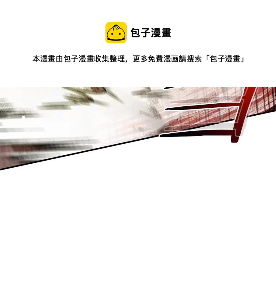 與神一同升級 - 第21話 巨人屠殺者(4/6) - 7