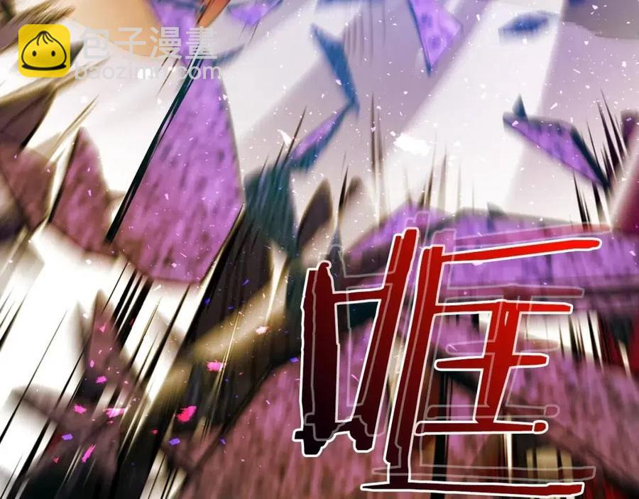 與神一同升級 - 第21話 巨人屠殺者(4/6) - 2