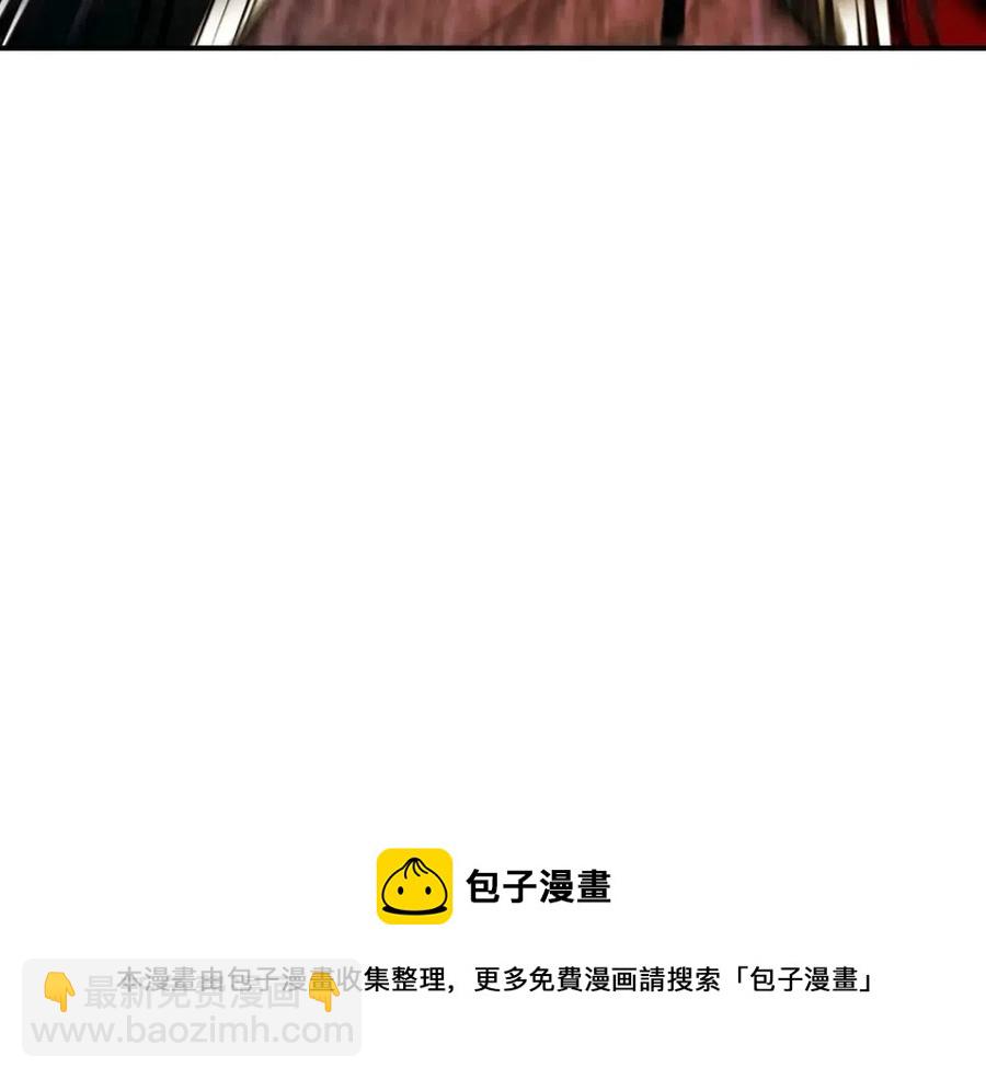 與神一同升級 - 第21話 巨人屠殺者(4/6) - 3