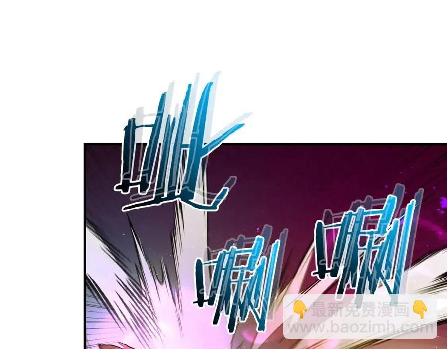 與神一同升級 - 第21話 巨人屠殺者(4/6) - 4