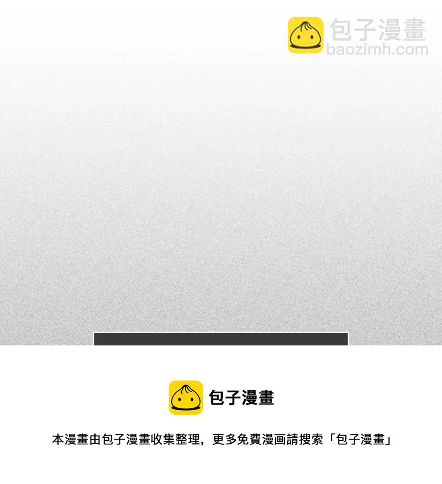 與神一同升級 - 第21話 巨人屠殺者(4/6) - 3