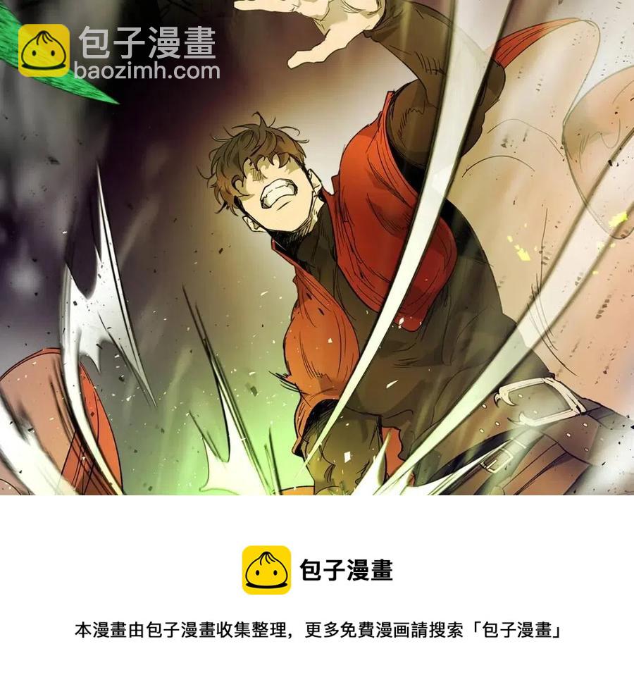 與神一同升級 - 第21話 巨人屠殺者(4/6) - 7