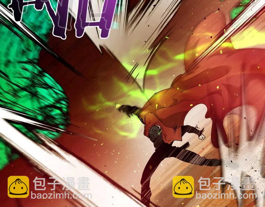 與神一同升級 - 第21話 巨人屠殺者(5/6) - 8