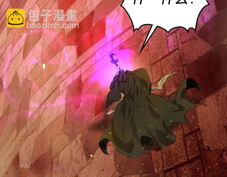 與神一同升級 - 第21話 巨人屠殺者(5/6) - 7