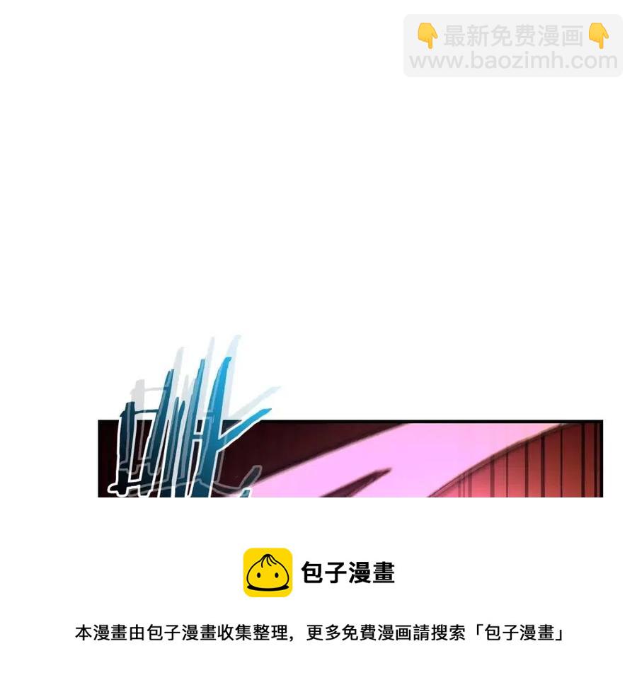 與神一同升級 - 第21話 巨人屠殺者(5/6) - 5