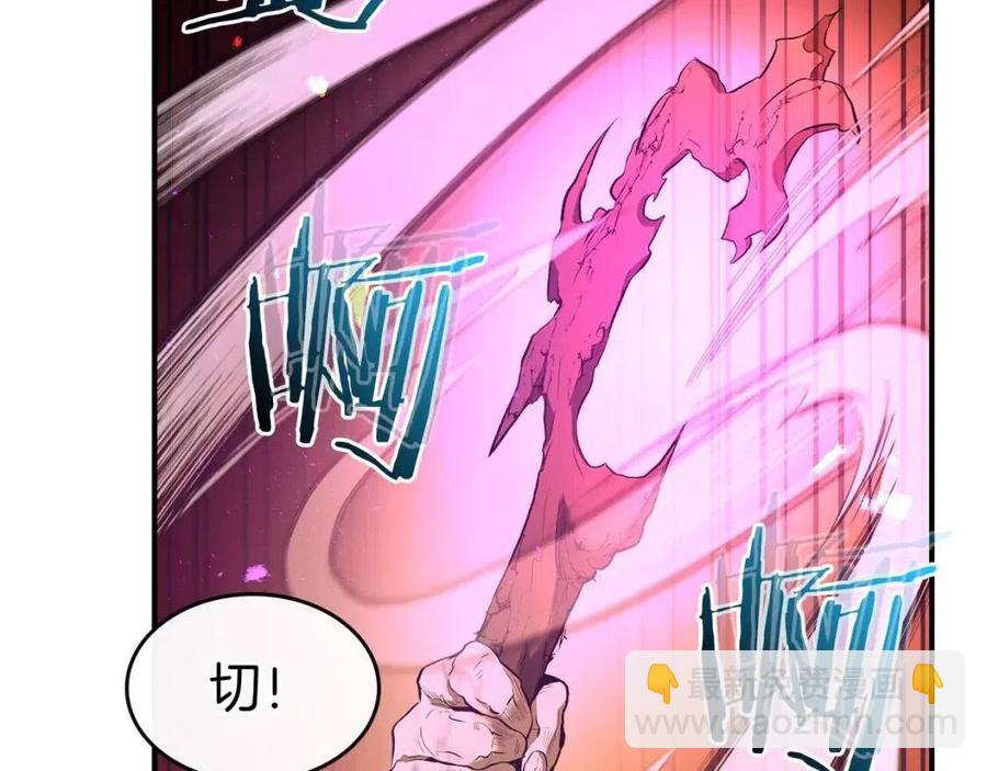 與神一同升級 - 第21話 巨人屠殺者(5/6) - 6