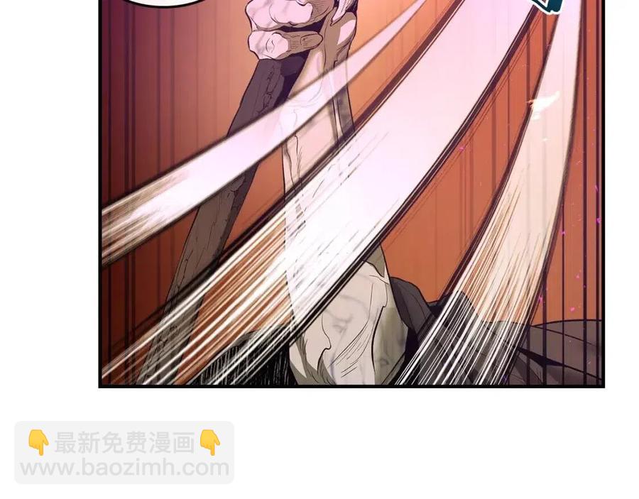 與神一同升級 - 第21話 巨人屠殺者(5/6) - 7