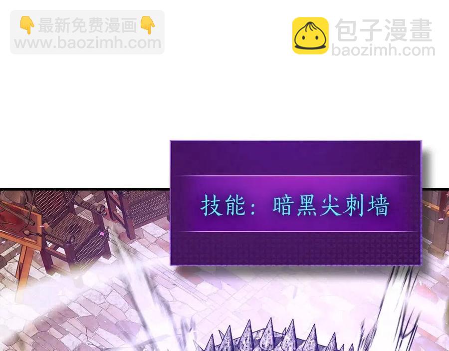 與神一同升級 - 第21話 巨人屠殺者(5/6) - 8