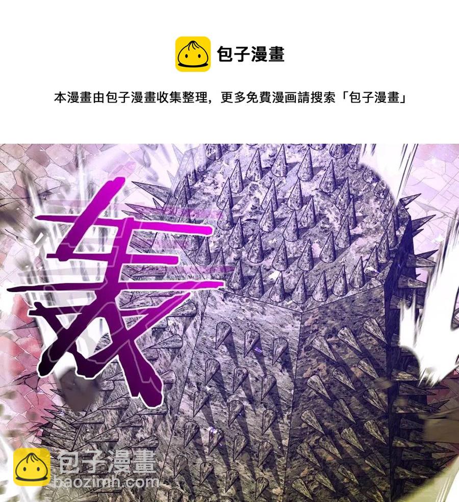 與神一同升級 - 第21話 巨人屠殺者(5/6) - 1