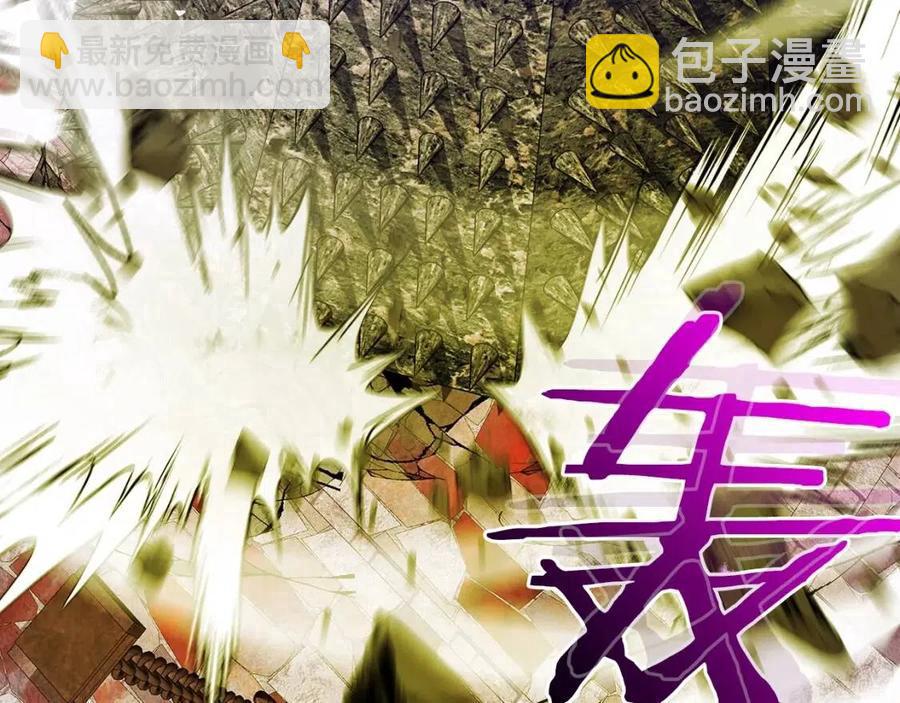 與神一同升級 - 第21話 巨人屠殺者(5/6) - 2