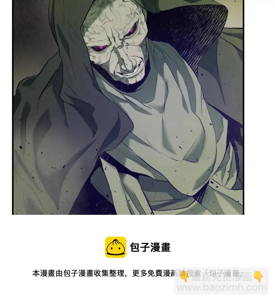 與神一同升級 - 第21話 巨人屠殺者(5/6) - 5