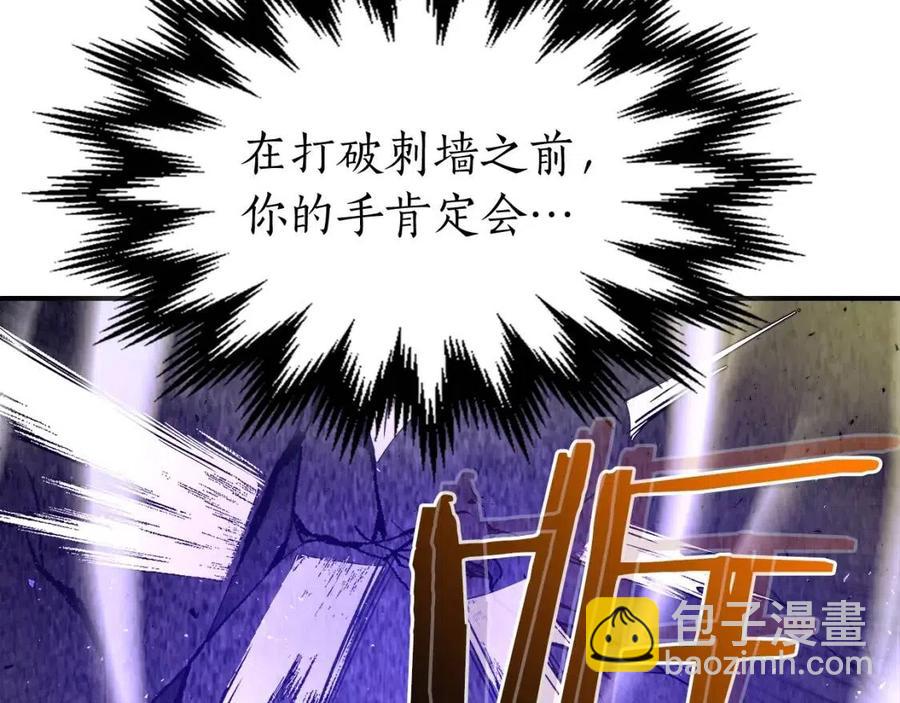 與神一同升級 - 第21話 巨人屠殺者(5/6) - 7