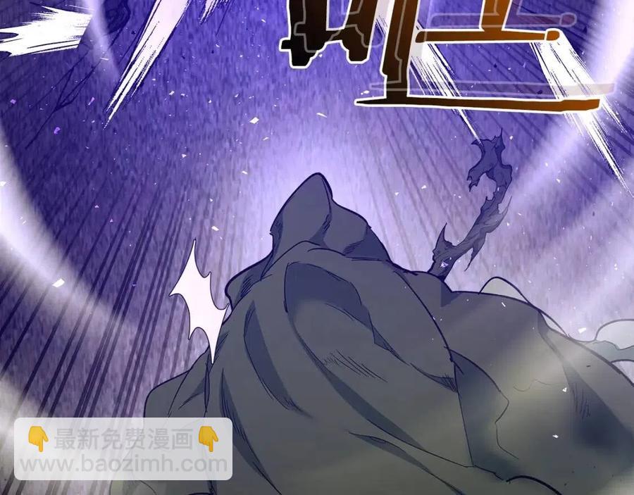 與神一同升級 - 第21話 巨人屠殺者(5/6) - 8